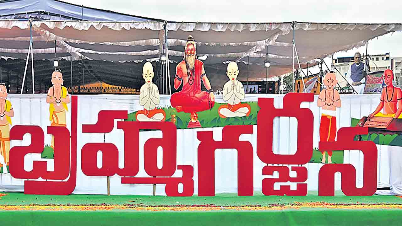 కుల ధర్మ పరిరక్షణలో.. బ్రహ్మ గర్జన