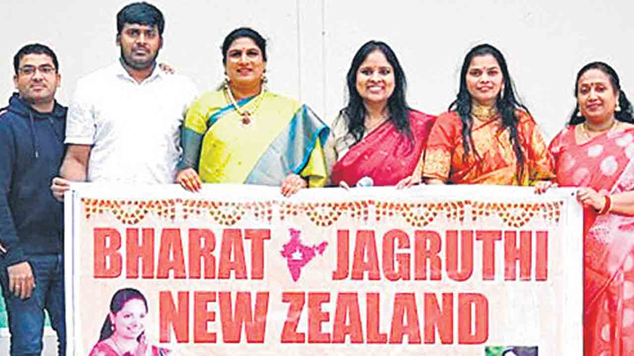 న్యూజిలాండ్‌లో ‘భారత జాగృతి’ వేడుకలు