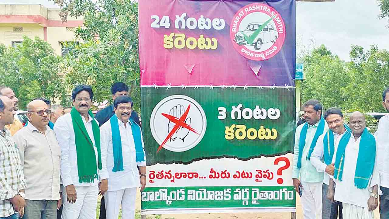 కాంగ్రెస్‌ను నమ్మితే మోసపోతాం