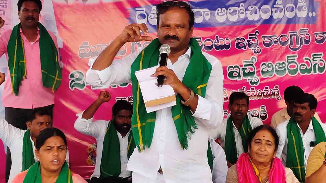 11 సార్లు గెలిచి.. ఏం ఒరగబెట్టారు?