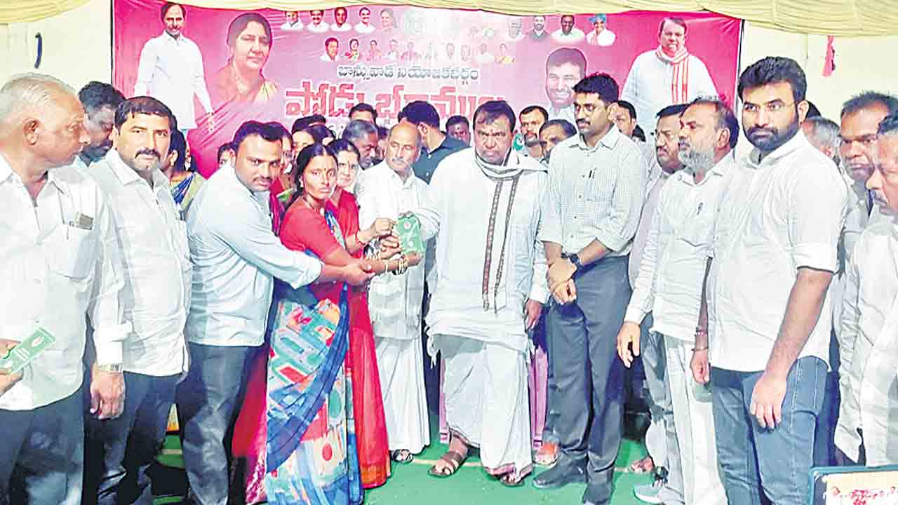దశాబ్దాల పోడు సమస్యకు పరిష్కారం