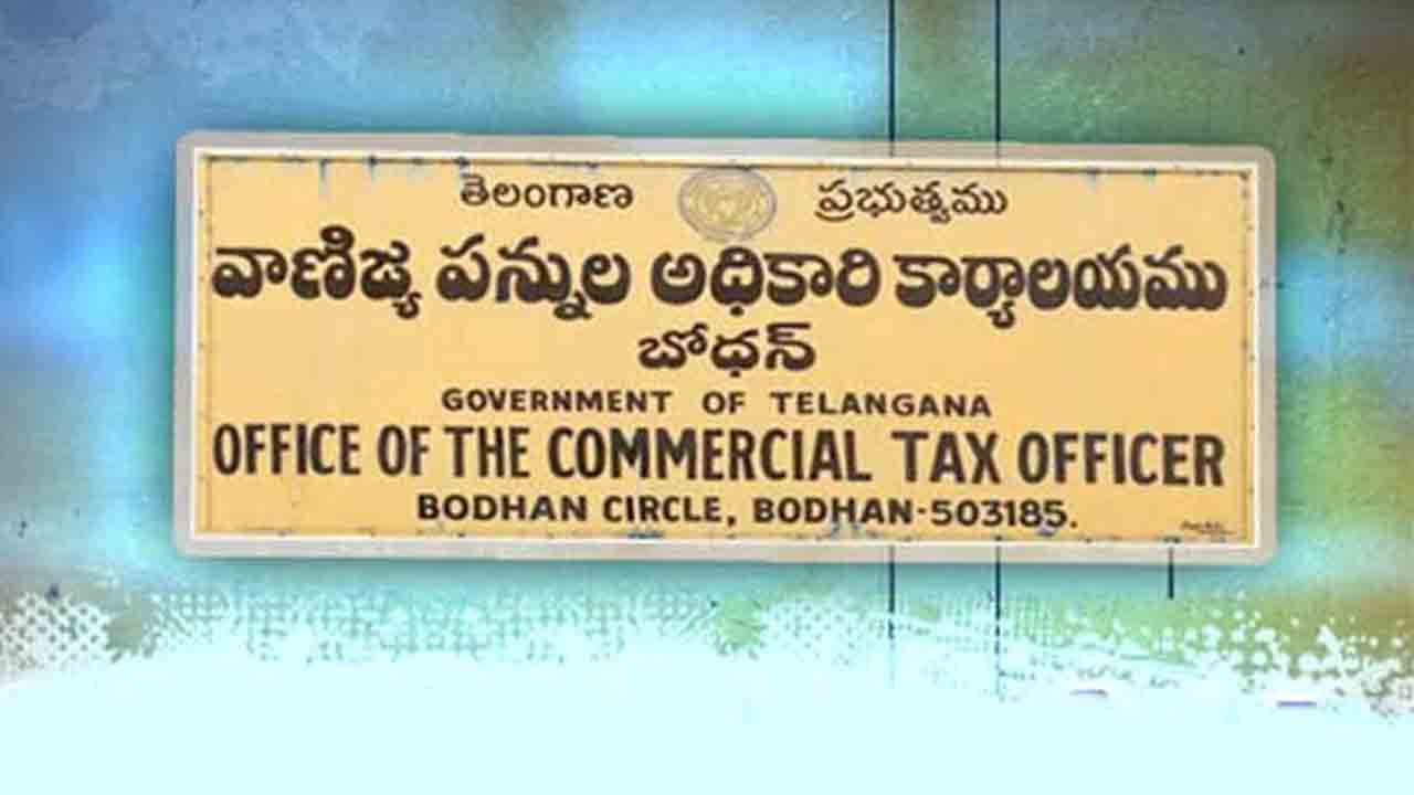చలాన్ల స్కాంలో 34 మంది నిందితులు