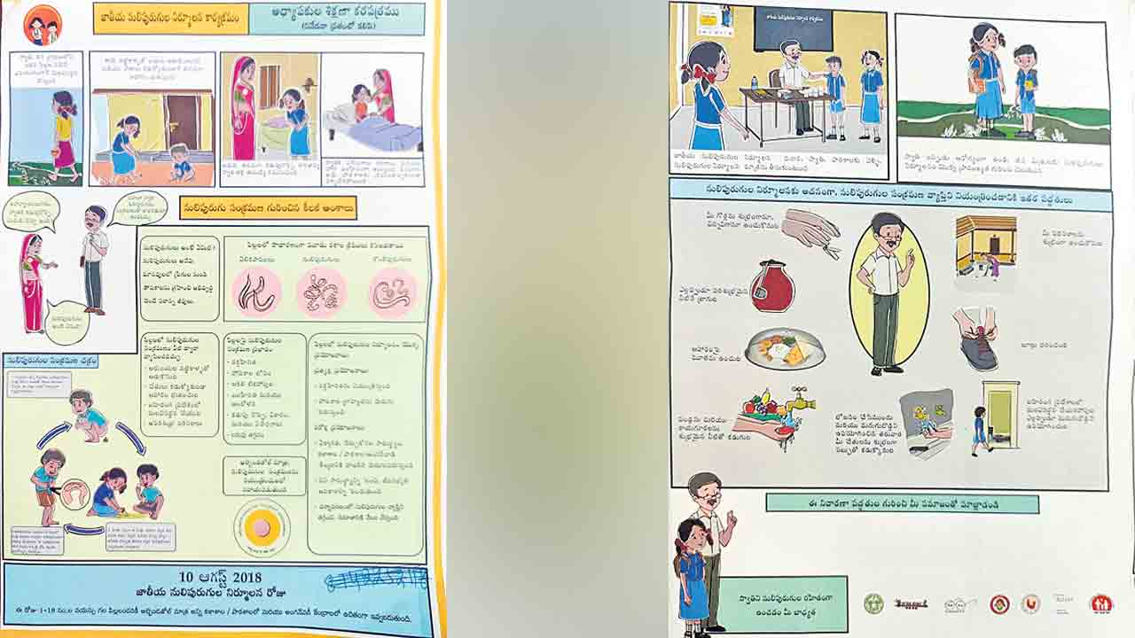 సంపూర్ణ ఆరోగ్యానికి ఒక మాత్ర