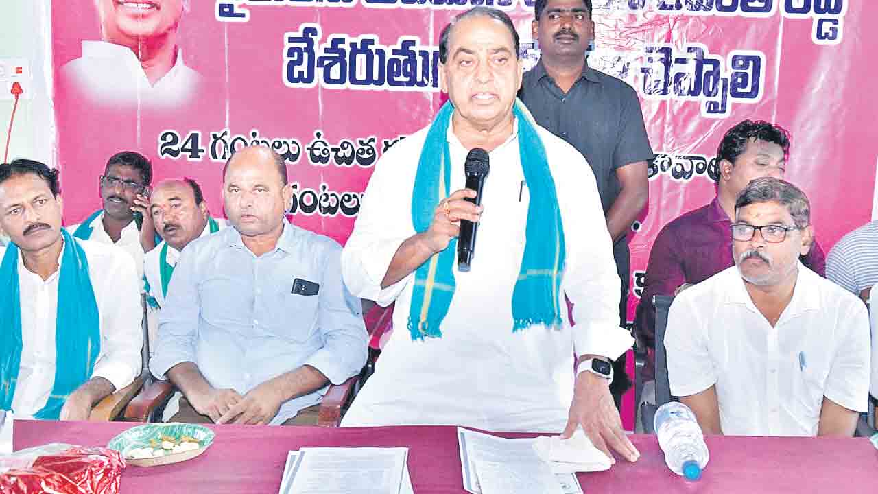 కాంగ్రెస్‌ కుట్రలపై రైతన్న భగ్గు