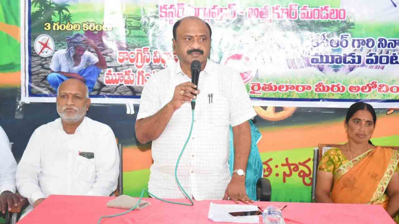 కాంగ్రెస్‌కు తెలంగాణలో నూకలు చెల్లినయ్‌