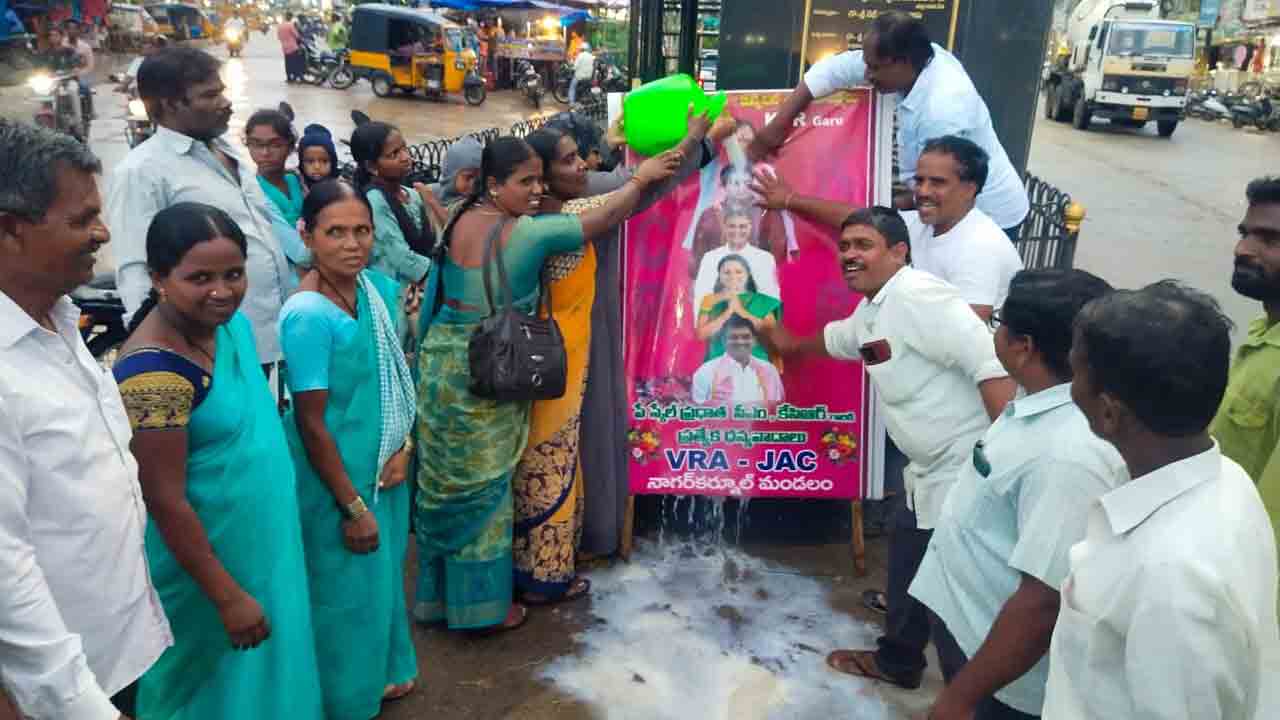 వీఆర్‌ఏలకు తీపికబురు