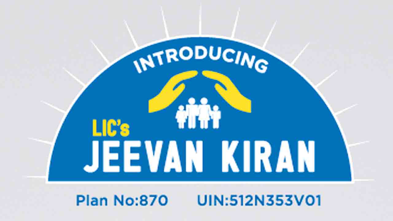 ఎల్‌ఐసీ జీవన్‌ కిరణ్‌ భళా