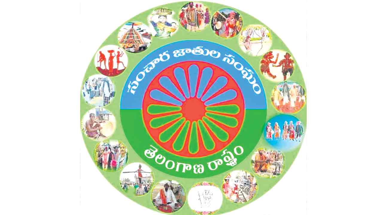 సంచారులకు తోడుగా!