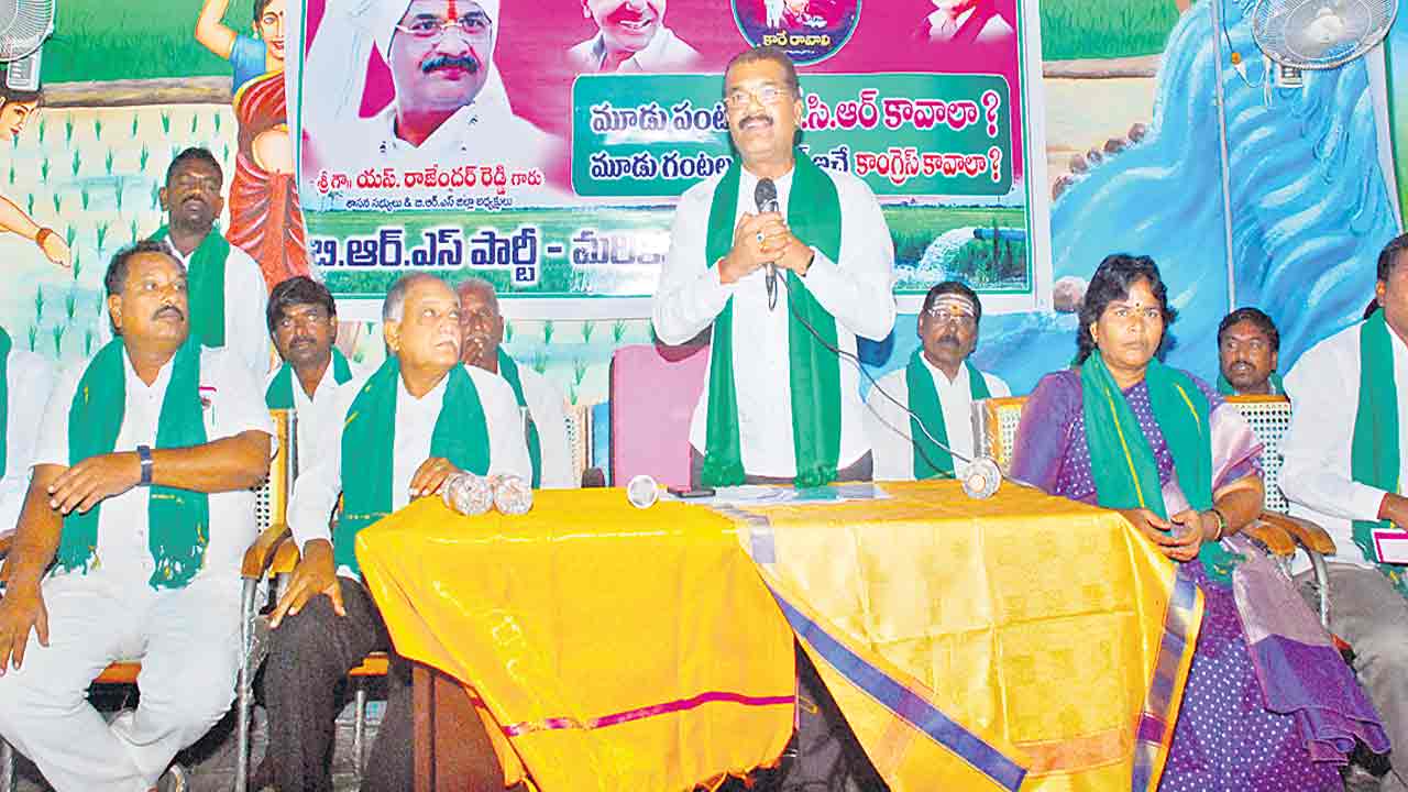 ఏ ప్రభుత్వం కావాలో తేల్చుకోవాలి