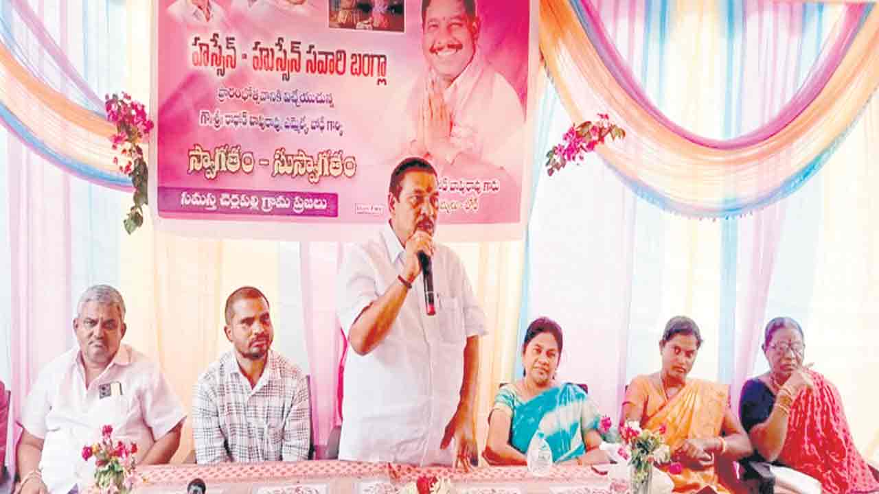 గ్రామాల అభివృద్ధికి కృషి