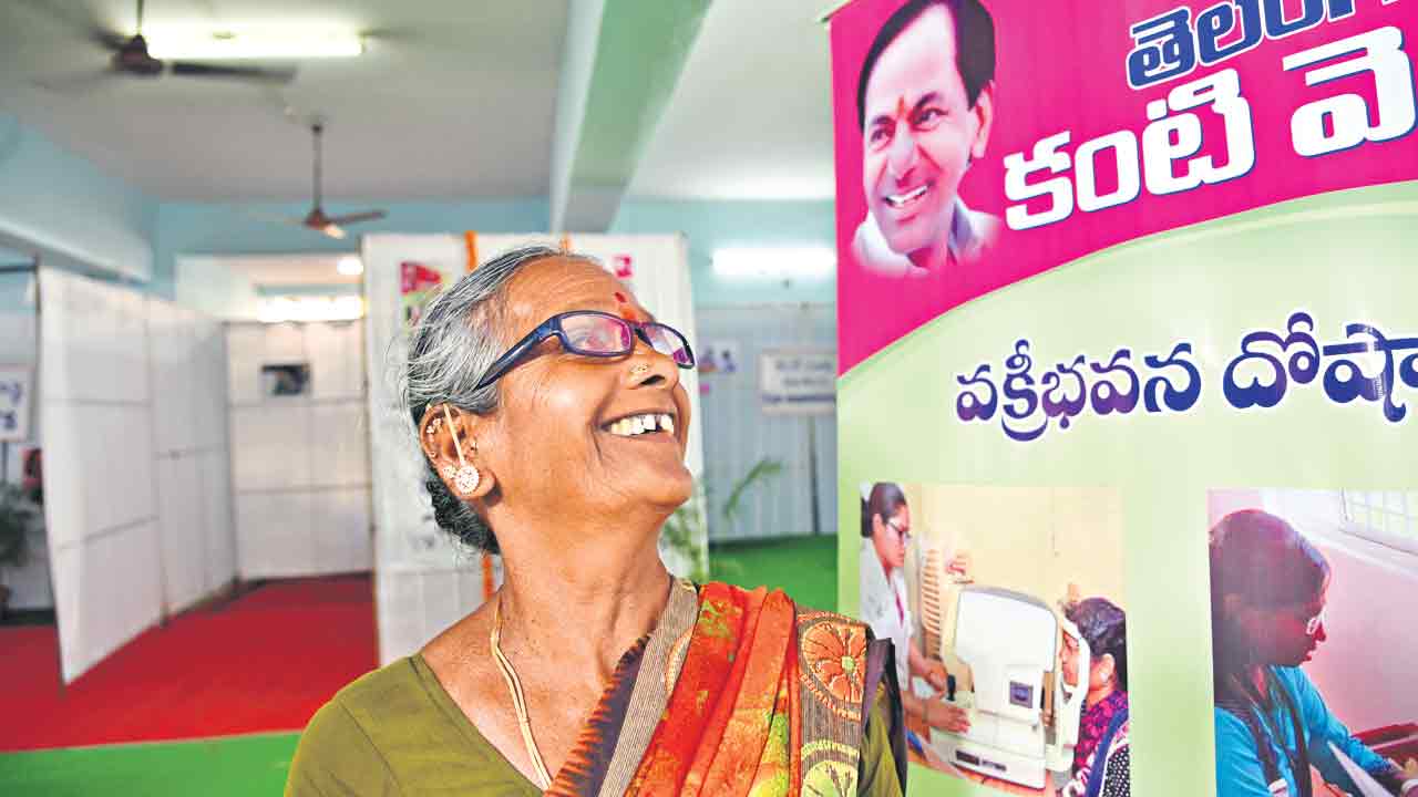 నయనానందం