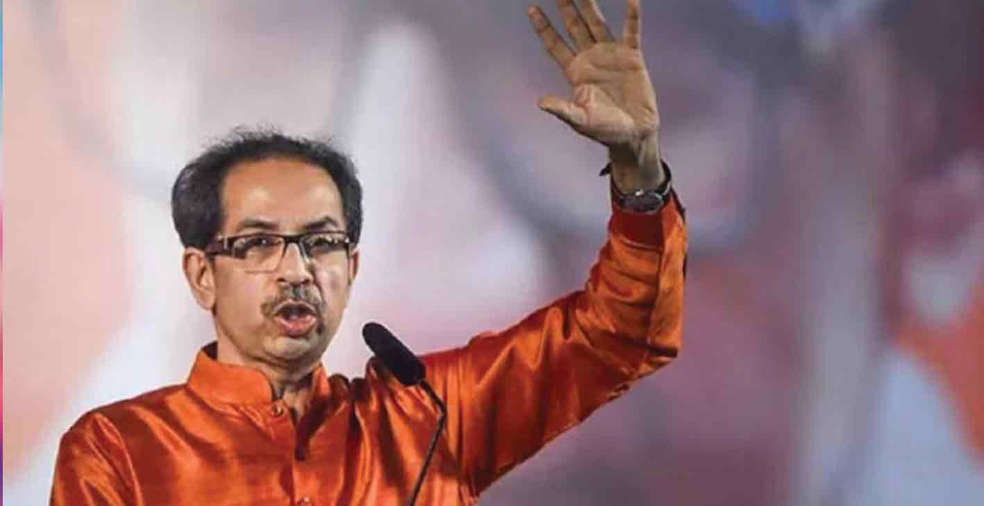 బీజేపీకి ఇతర పార్టీలకు రెడ్‌కార్పెట్‌ పరిచే గతి: ఠాక్రే