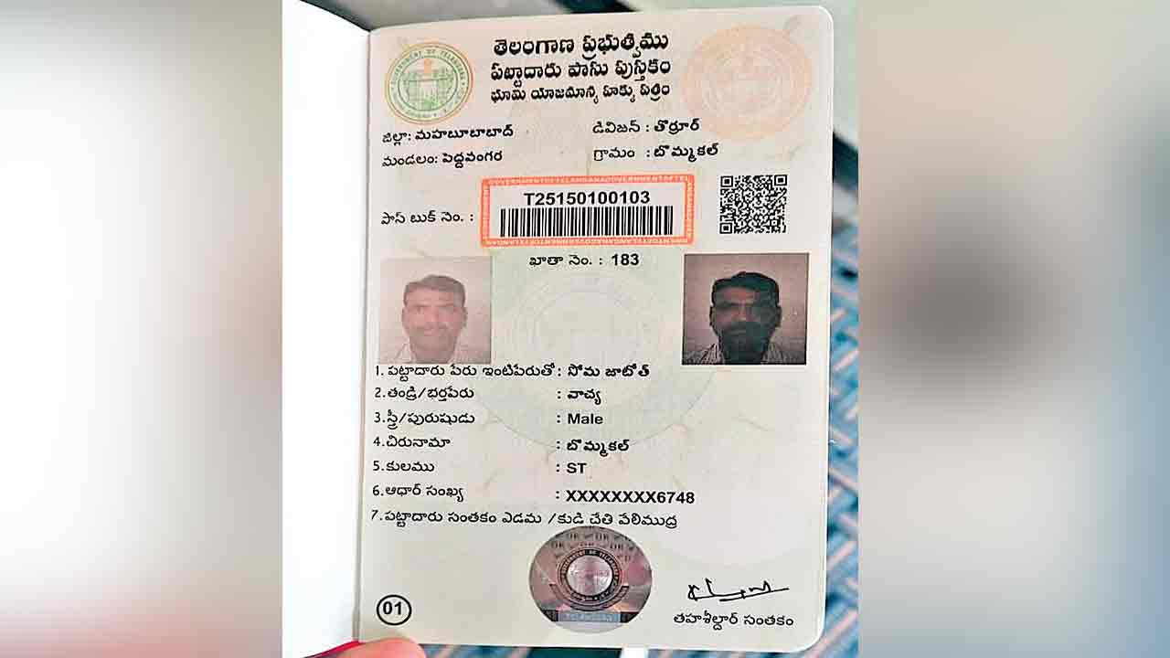 Andhrajyothi | తప్పుడు రాతలు రాసి అడ్డంగా దొరికిపోయిన ఆంధ్రజ్యోతి.. ప్రభుత్వంపై బురదజల్లే యత్నం విఫలం!