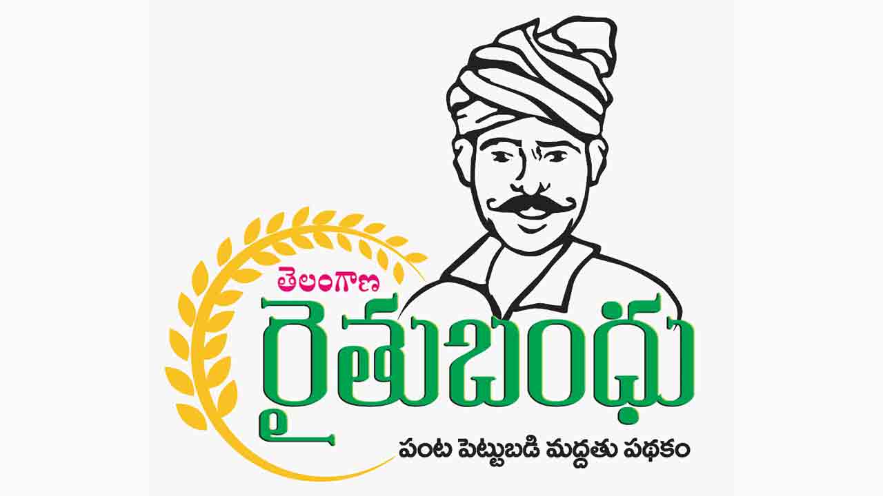 తాజాగా 50 వేల మందికి రైతుబంధు జమ