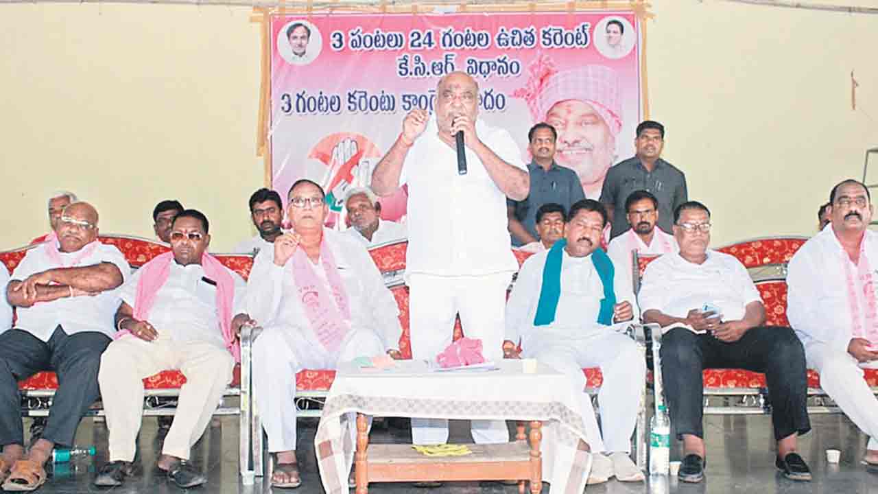 కాంగ్రెసోళ్లను నిలదీయండి..