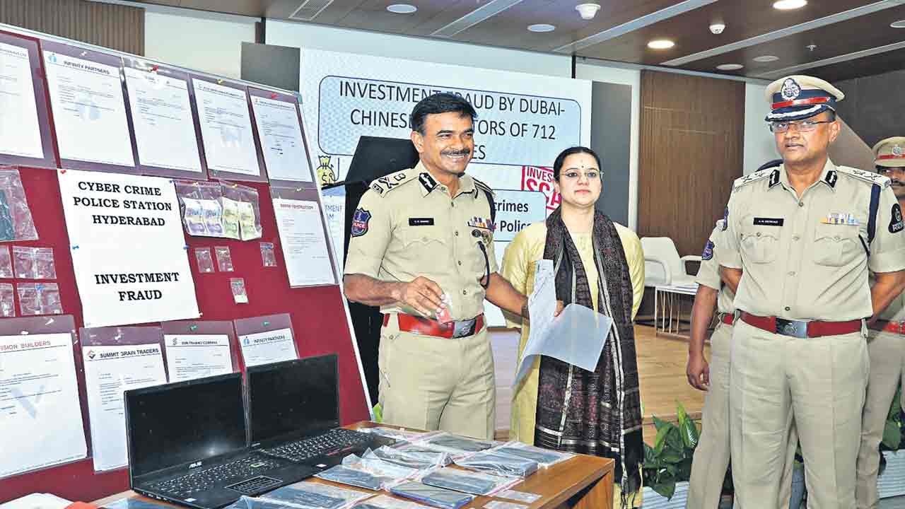 సైబర్‌ మోసాల్లో ఉగ్ర లింకులు