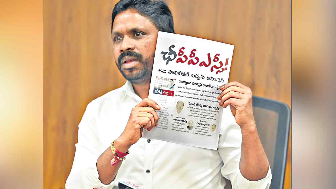 బొత్స.. ఒళ్లు దగ్గర పెట్టుకో