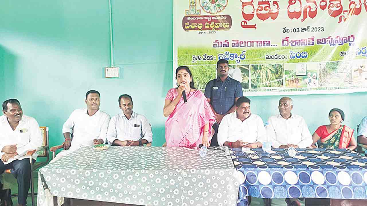 రైతును రాజు చేయడమే సీఎం కేసీఆర్‌ ధ్యేయం