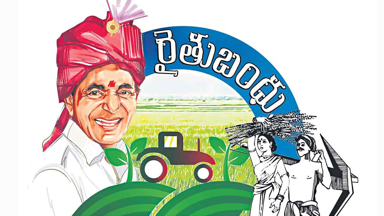 రైతుబాంధువుడికి జేజేలు.. కొనసాగుతున్న పెట్టుబడి సాయం పంపిణీ