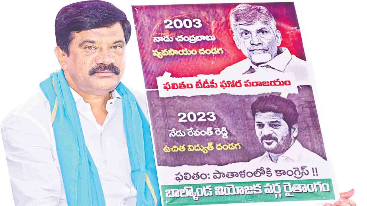 కాంగ్రెస్‌పై క‌ర్ష‌కుల ఫైర్‌