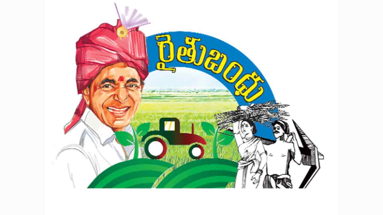 రైతుబంధు సాయం రూ.673.05కోట్లు జమ