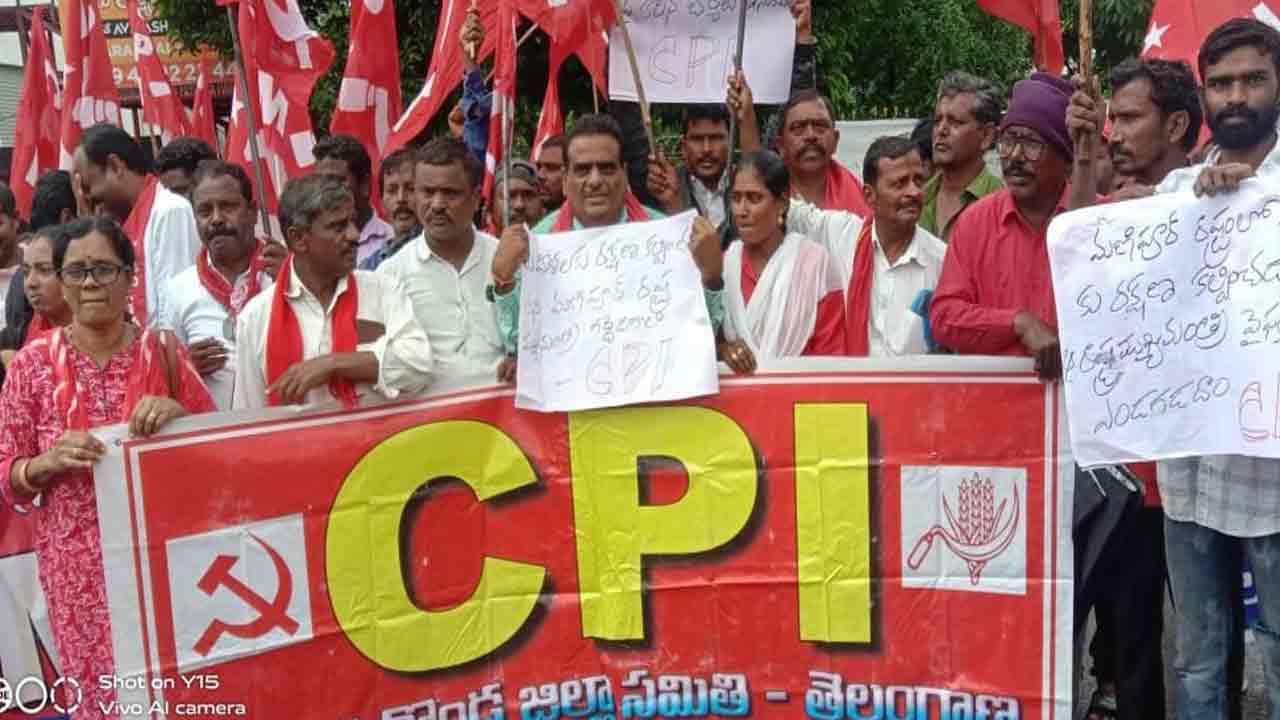 బీజేపీ పాలనలో మహిళలకు రక్షణ కరువు