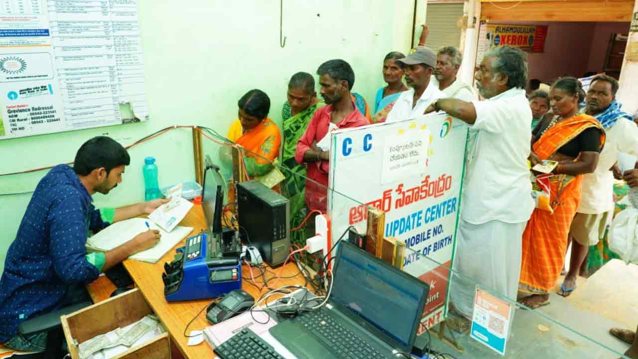 ఇక బీసీ బందువు