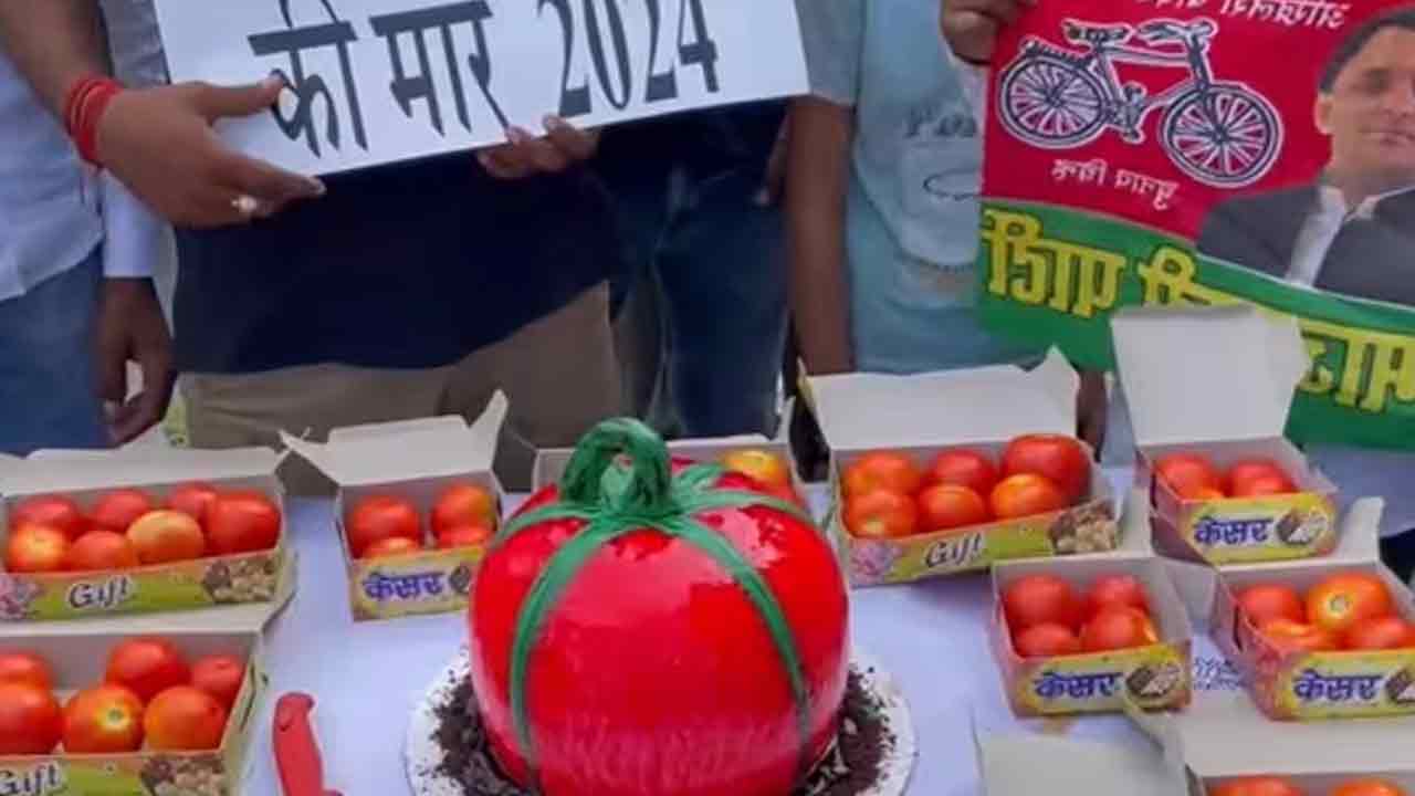 Akhilesh yadav |  కొండెక్కిన టమాటాల ధరలు.. సమాజ్‌వాది పార్టీ కార్యకర్తల వినూత్న నిరసన