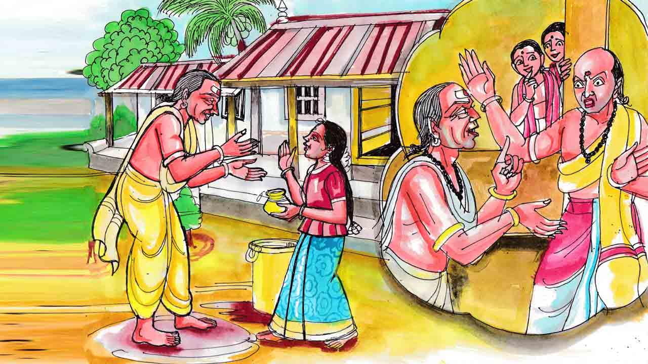 Kasi Majili Kathalu | కామగ్రీవుని విద్యలు
