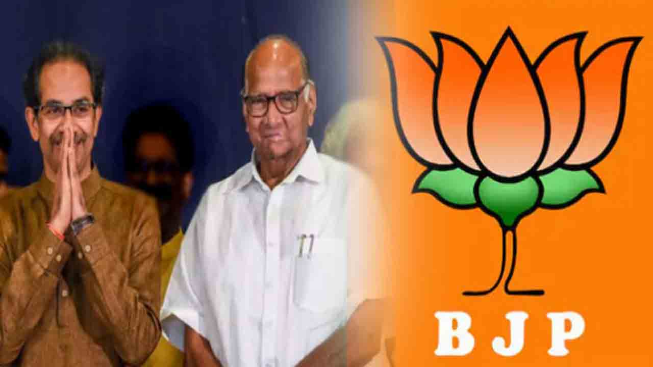 2 Strikes In 2 Years | రెండేళ్లలో రెండు ‘మహా’ కుట్రలు.. రెండు పెద్ద పార్టీలను చీల్చిన బీజేపీ