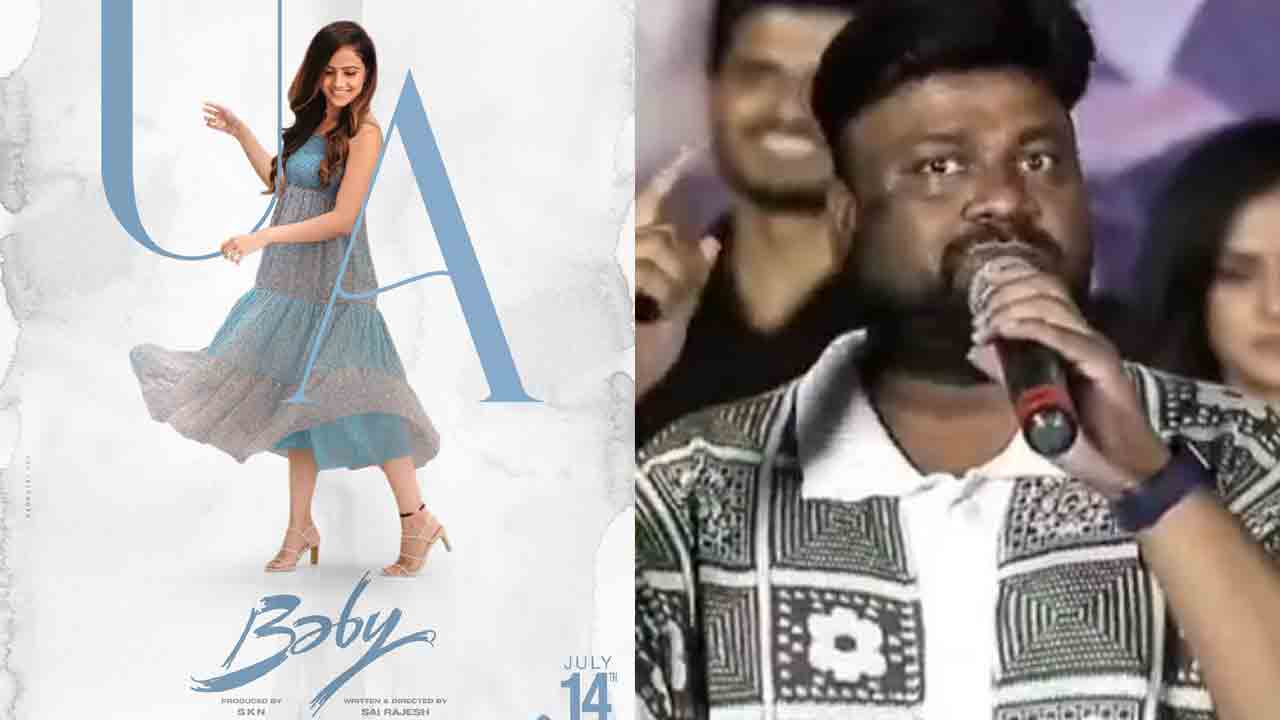 Baby | బేబి సెన్సార్‌ అప్‌డేట్‌.. కొంచెం నర్వస్‌గా ఉందన్న డైరెక్టర్‌