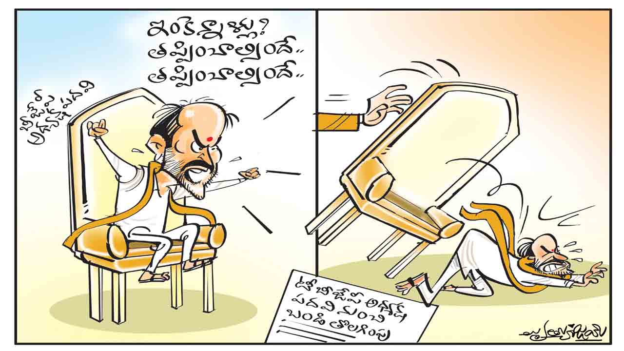 Bandi Sanjay | నరసింహుడి ఎదుట ప్రమాణానికి తగిన శాస్తి.. ఏడాదిలోపే పదవి పోగొట్టుకున్న బండి సంజయ్‌