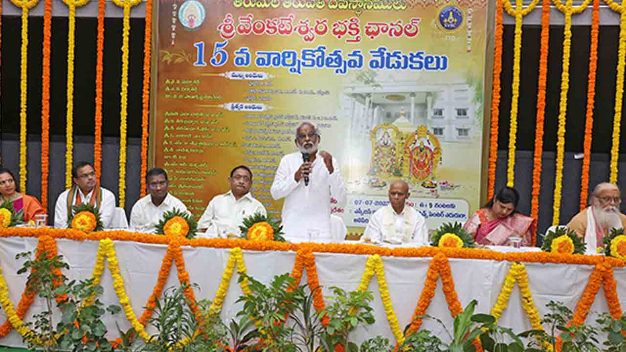 TTD Chairman | రాబోయే రోజుల్లో మరింత విస్తృతంగా ధర్మప్రచార కార్యక్రమాలు : టీటీడీ చైర్మన్