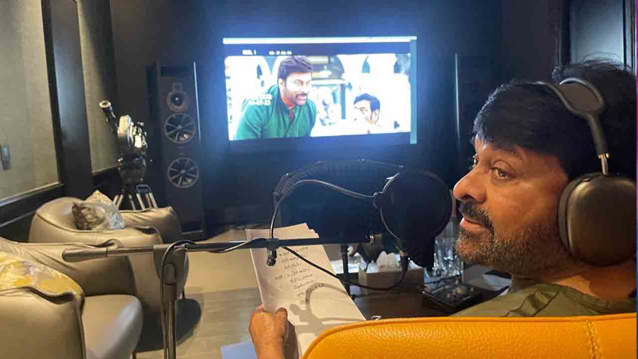 Bhola Shankar | భోళాశంకర్‌ ప్యాకప్‌ టైం.. డబ్బింగ్ స్టూడియోలో చిరంజీవి