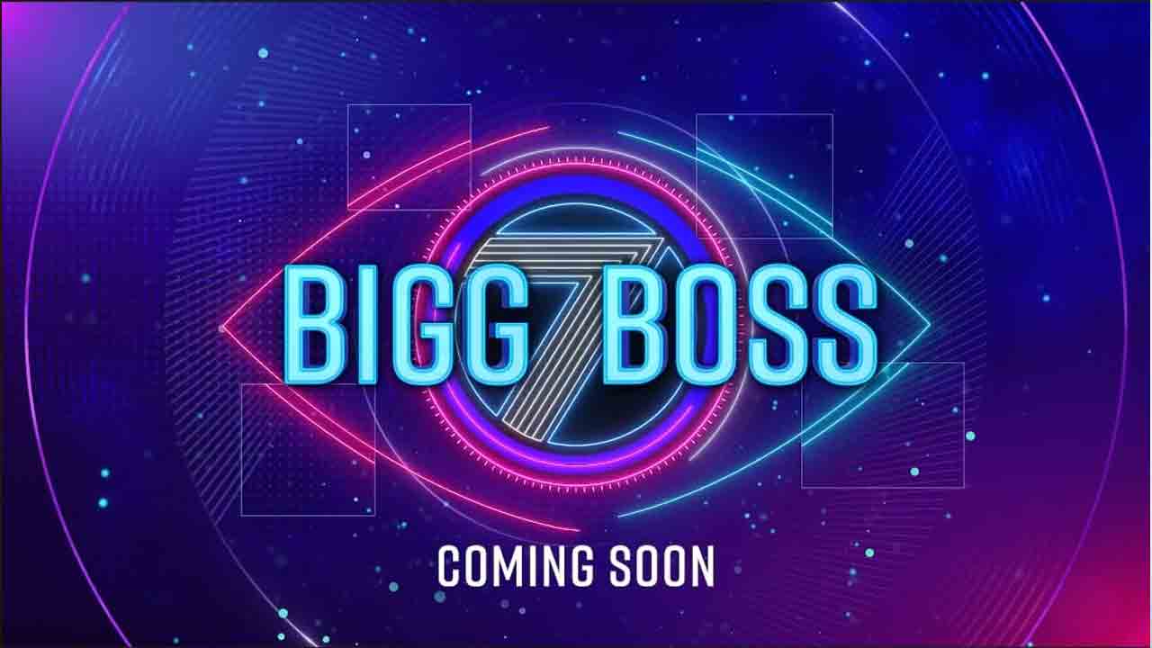 Bigg Boss Telugu 7 | బిగ్‌ బాస్‌ సీజన్‌ 7 అప్‌డేట్‌.. నెట్టింట కంటెస్టంట్స్‌ పేర్లు చక్కర్లు..!