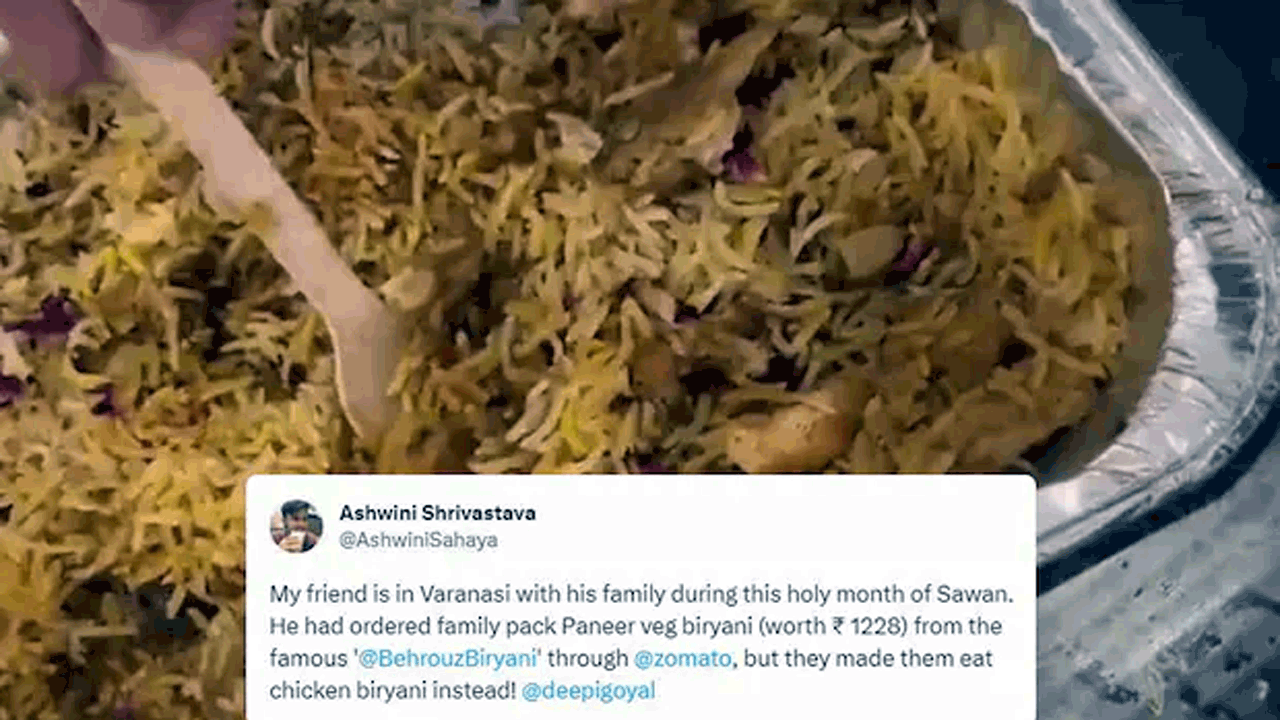 Zomato | జొమాటో నిర్వాకం.. వెజ్ బిర్యానీ ఆర్డర్ చేస్తే చికెన్ వచ్చింది