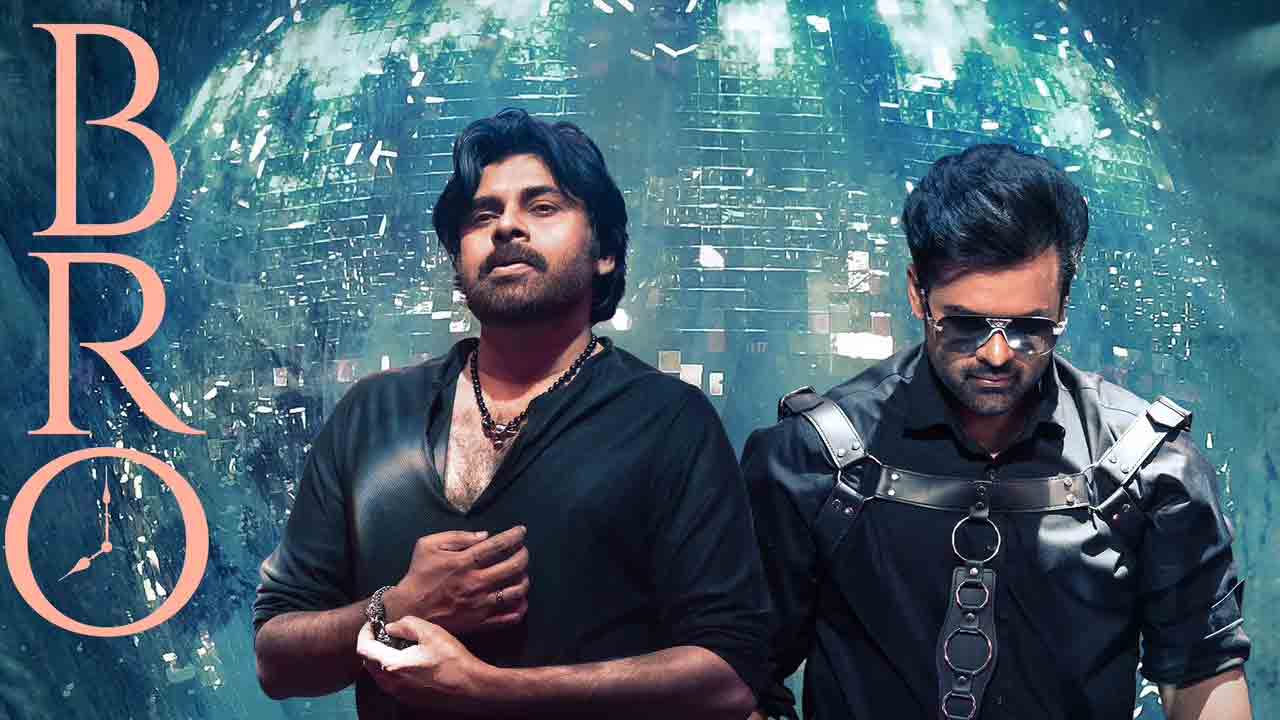 Bro First Single | మీ స్పీకర్లు పేలడం గ్యారంటీ.. బ్రో నుంచి మై డియర్ మార్కండేయ లుక్‌ అదిరింది