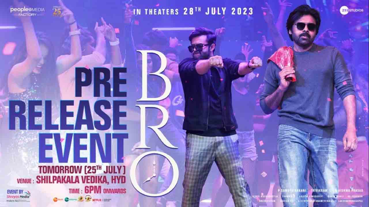 Bro Pre Release Event | బ్రో ఈవెంట్‌కు గెట్‌ రెడీ.. మరి పవన్‌ కల్యాణ్ వస్తున్నాడా..?