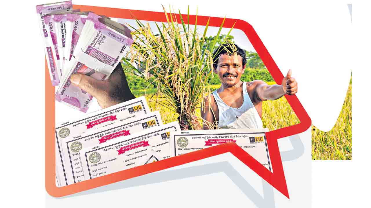 బీమా.. ధీమా..