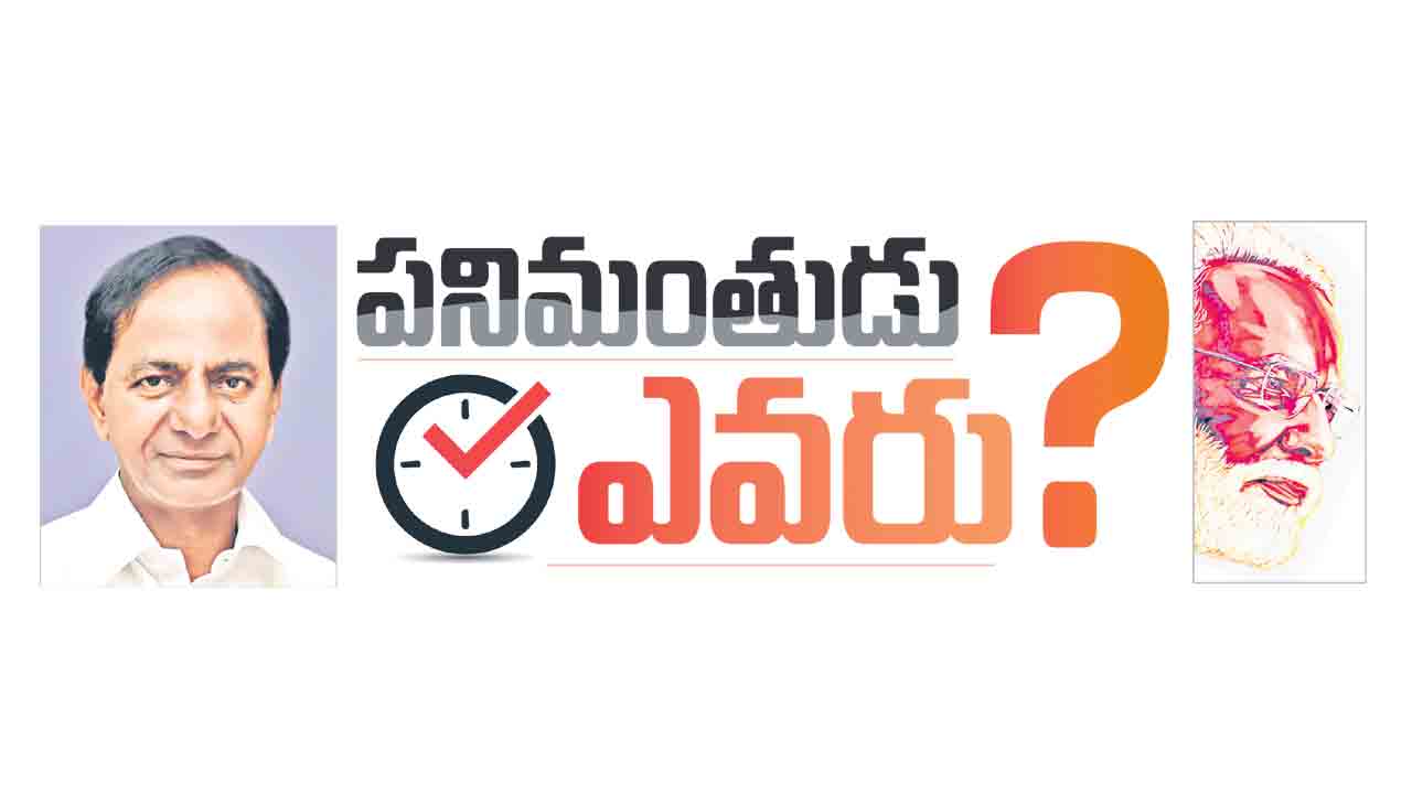 మోదీ, కేసీఆర్లో పనిమంతుడు ఎవరు? ఈ పనితీరు చూసి మీరే డిసైడ్ చేసుకోండి