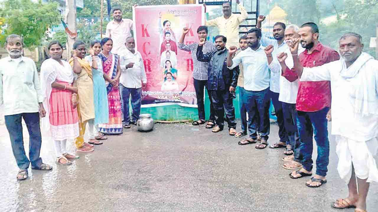 వీఆర్‌ఏల ఆనందహేల