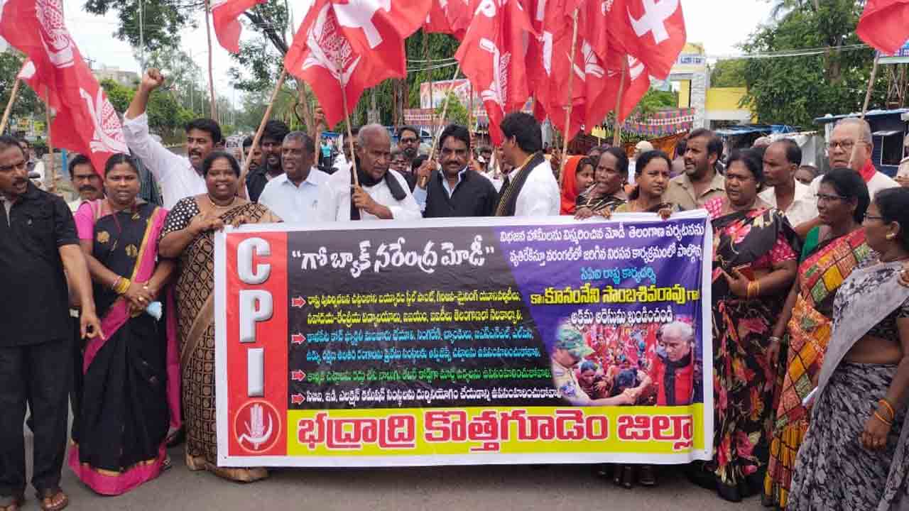 Go Back Modi | గో బ్యాక్‌ మోదీ అంటూ భద్రాద్రి కొత్తగూడెంలో సీపీఐ నిరసన