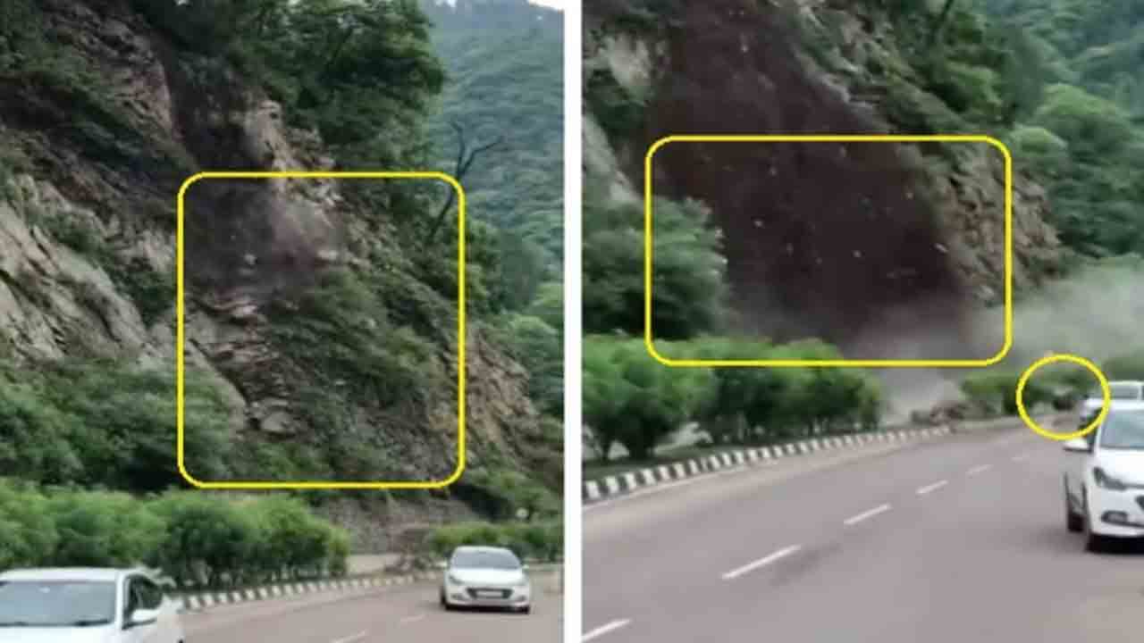Watch: విరిగిన కొండచరియలు.. కొండరాళ్ల నుంచి తృటిలో తప్పించుకున్న కార్లు