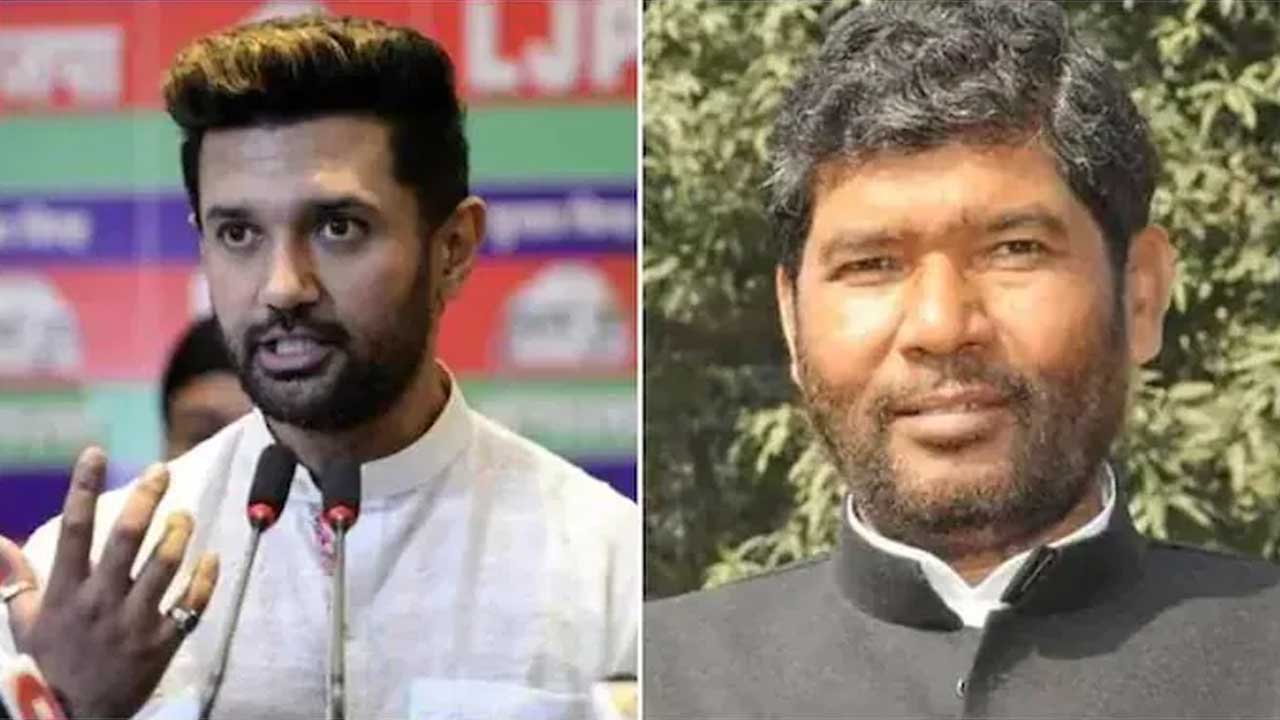 LJP politics | వచ్చే ఎన్నికల్లో హజీపూర్‌ నుంచి పోటీ చేస్తామన్న చిరాగ్‌ పాశ్వాన్‌.. ఉత్తమాటలని కొట్టిపారేసిన కేంద్ర మంత్రి పశుపతి పరాస్‌