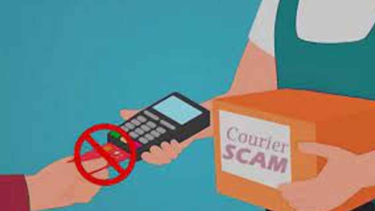 కొరియర్‌ అంటూ కాల్‌ వచ్చిందా.. తస్మాత్‌ జాగ్రత్త