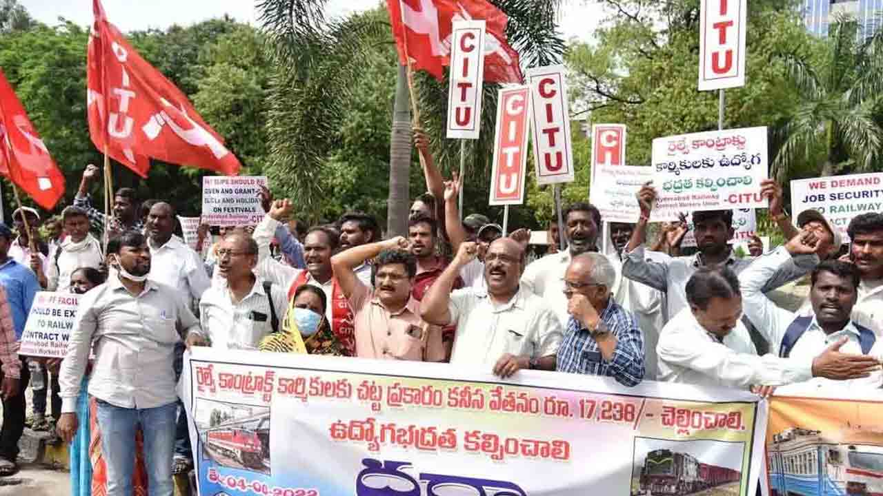 రైల్వే కాంట్రాక్ట్‌ కార్మికులకు కనీస వేతనాలివ్వాలి
