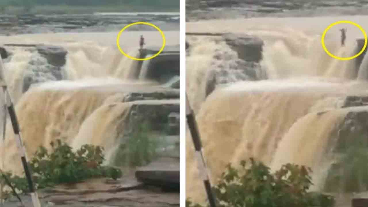 Watch |  మొబైల్ ఫోన్ అతిగా వాడొద్దన్న పేరెంట్స్‌.. జలపాతంలోకి దూకిన బాలిక.. వైరల్‌ అవుతున్న వీడియో