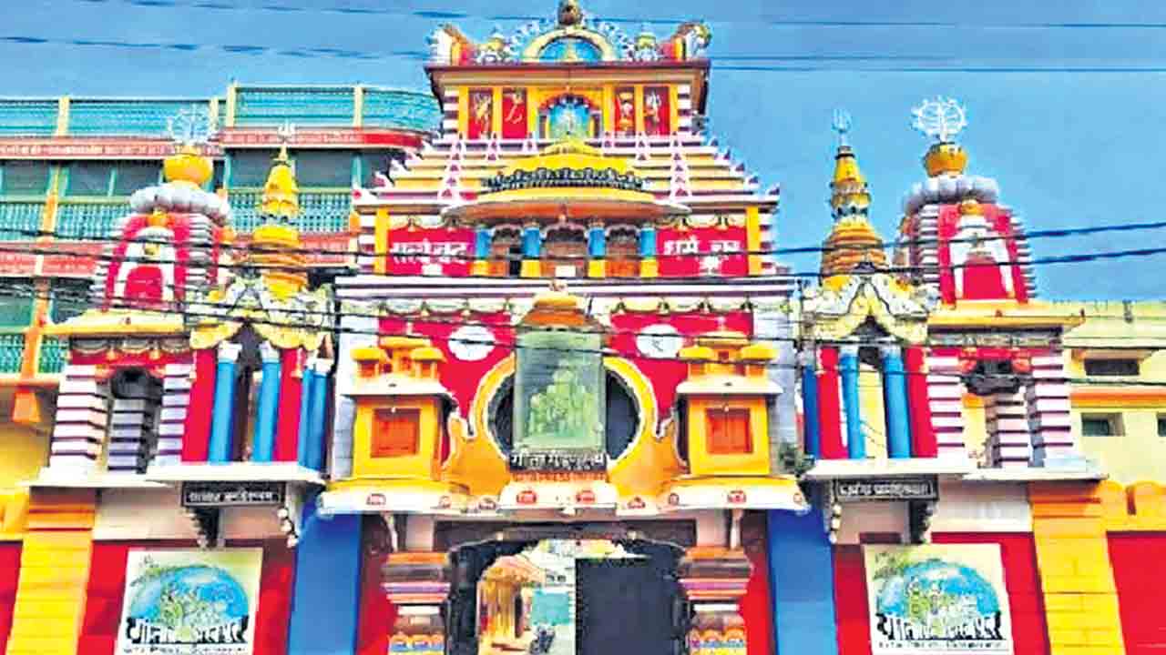 Gita Press | ఆ పుస్తకాలను కొనడం అంటే.. వందేండ్ల సంస్థను బతికించుకోవడమే… గీతాప్రెస్‌ అక్షర ప్రస్థానం ఇదీ..!