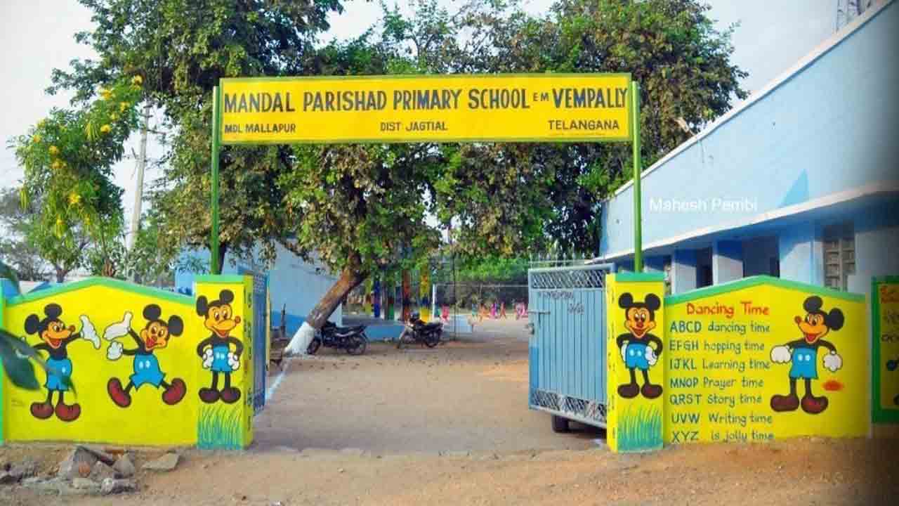 విద్యకు సహకారం