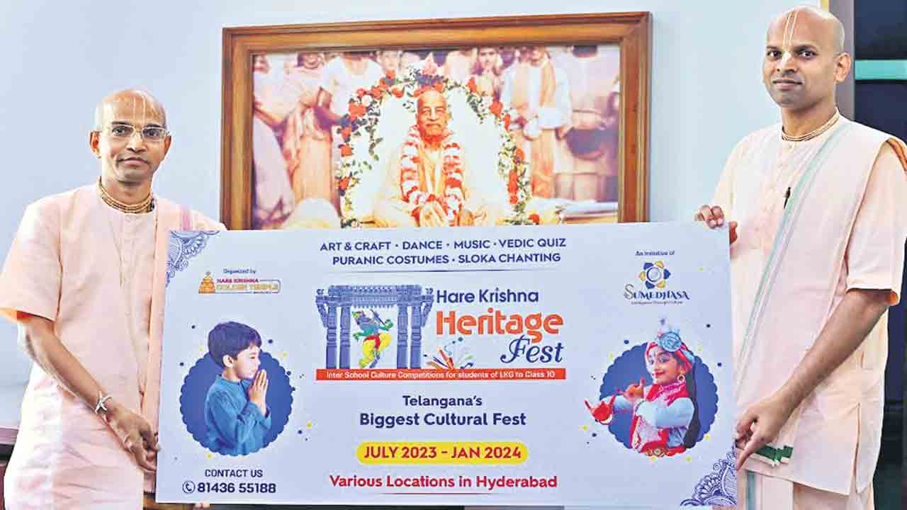 హెరిటేజ్‌ ఫెస్ట్‌ పోటీలకు అంతా సిద్ధం